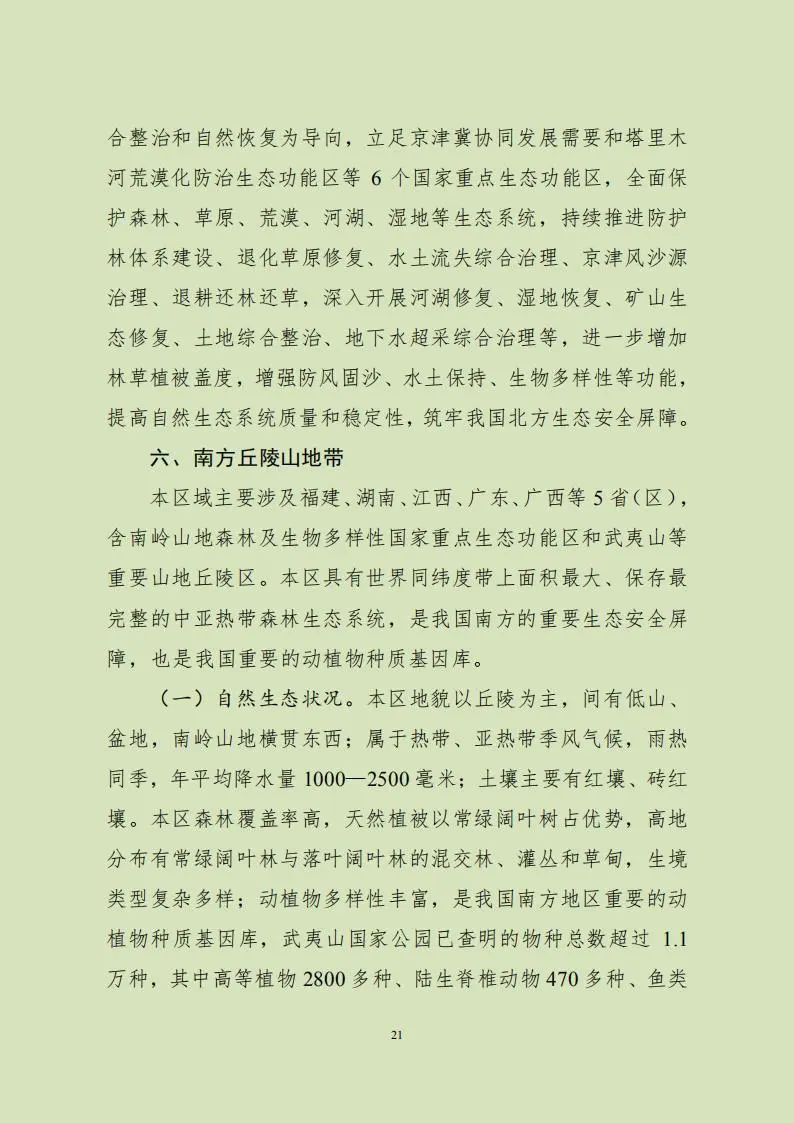 1602118481348040317.jpg 24.jpg