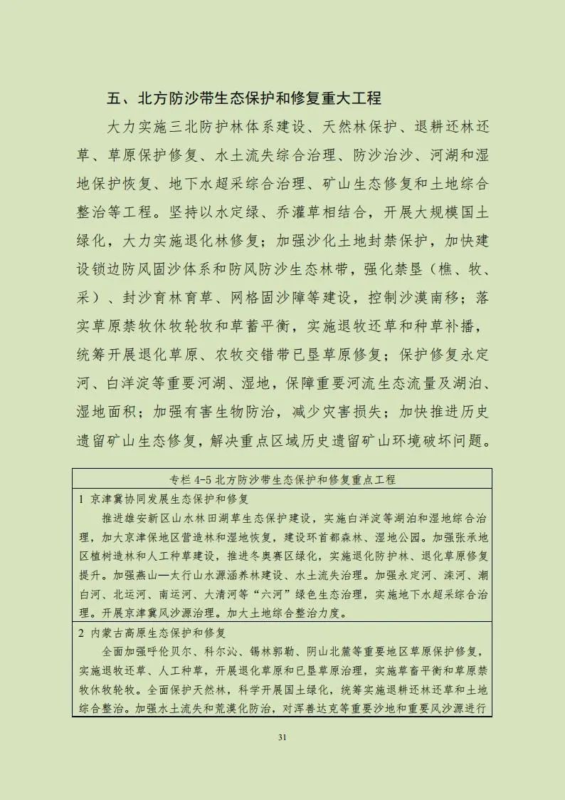 1602118563650032831.jpg 34.jpg