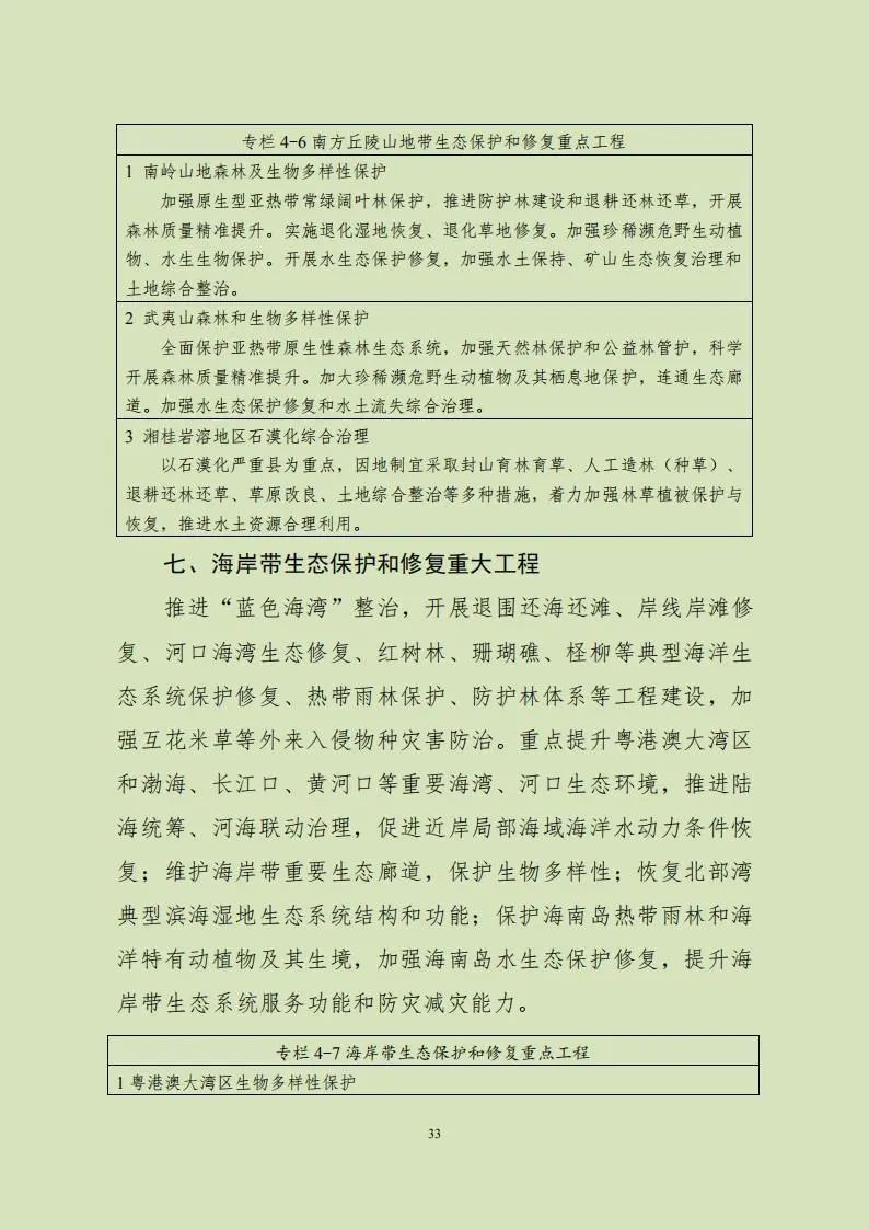 1602118582082063585.jpg 36.jpg