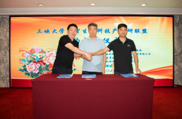 1660292355875016051.png (8.11)新聞--2022產(chǎn)學(xué)研年會(huì)763.png